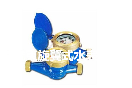 多流束旋翼式水表的工作原理、特點(diǎn)及安裝注意事項(xiàng)
